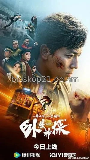 Nonton Film Detective Chen 2 (2026) Subtitle Indonesia