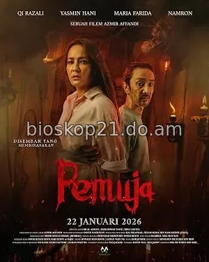Pemuja (2026)