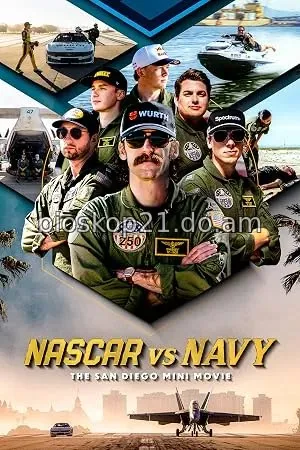 NASCAR vs. Navy: The San Diego Mini Movie (2026)