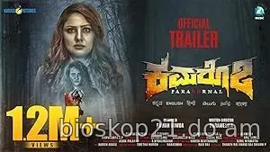 Nonton Film Kamaro2 (2025) Subtitle Indonesia