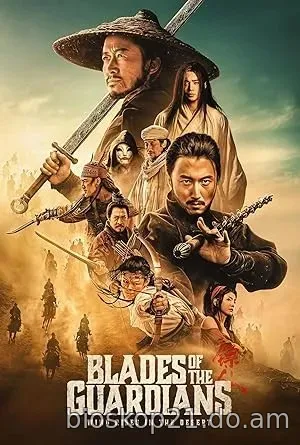 Nonton Film Blades of the Guardians (2026) Subtitle Indonesia