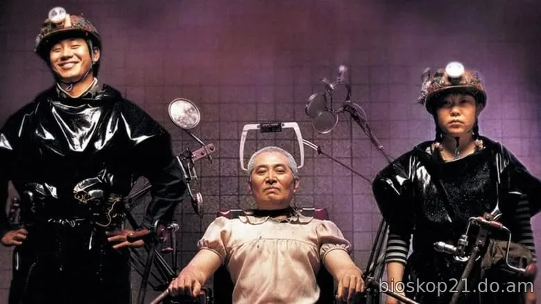 Nonton Film Southern Save the Green Planet! (2003) Subtitle Indonesia 