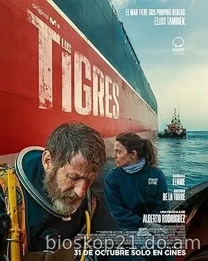 The Tigers (2025)