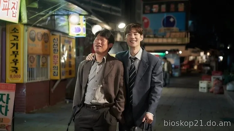Nonton Film Southern Big Deal (2025) Subtitle Indonesia 