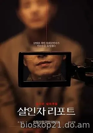 Nonton Film Murderer Report (2025) Subtitle Indonesia