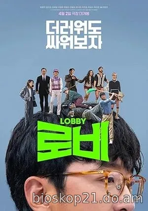 Nonton Film Lobby (2025) Subtitle Indonesia