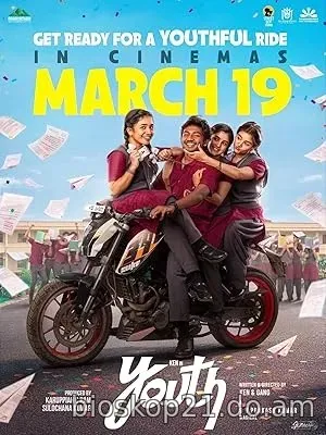 Nonton Film Youth (2026) Subtitle Indonesia