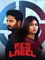 Nonton Film Red Label (2026) Subtitle Indonesia