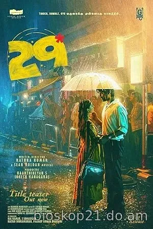 Nonton Film 29 (2026) Subtitle Indonesia