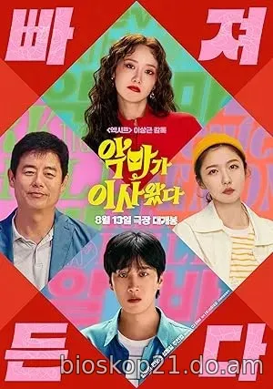 Nonton Film Pretty Crazy (2025) Subtitle Indonesia