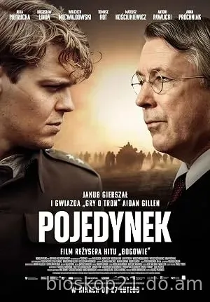 Nonton Film Gorky Resort (2026) Subtitle Indonesia