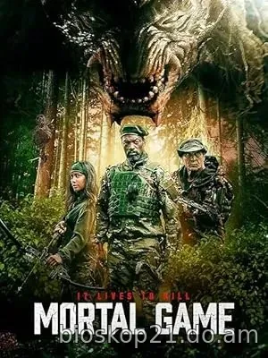 Mortal Game (2024)