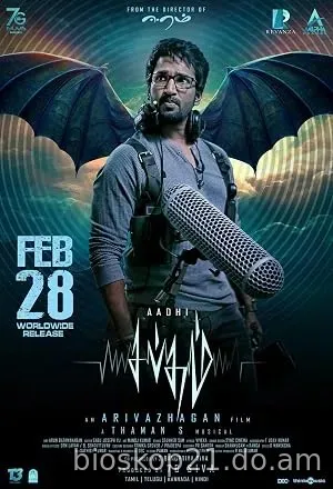 Nonton Film Sabdham (2025) Subtitle Indonesia