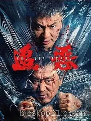 Nonton Film The Sin Trade (2026) Subtitle Indonesia