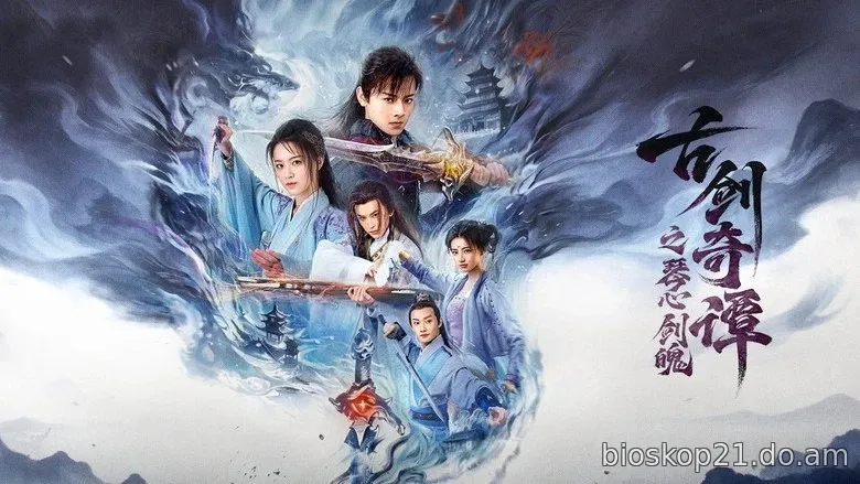 Nonton Film Southern Swords of Legends: Doomsday (2026) Subtitle Indonesia 