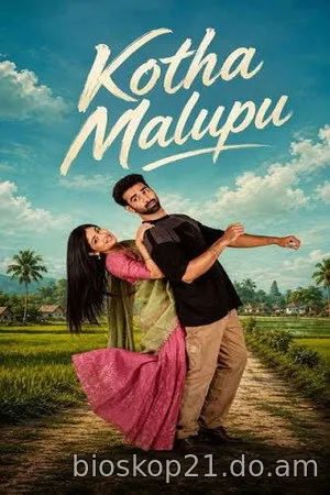 Nonton Film Kotha Malupu (2026) Subtitle Indonesia